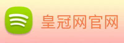 皇冠网官网 logo